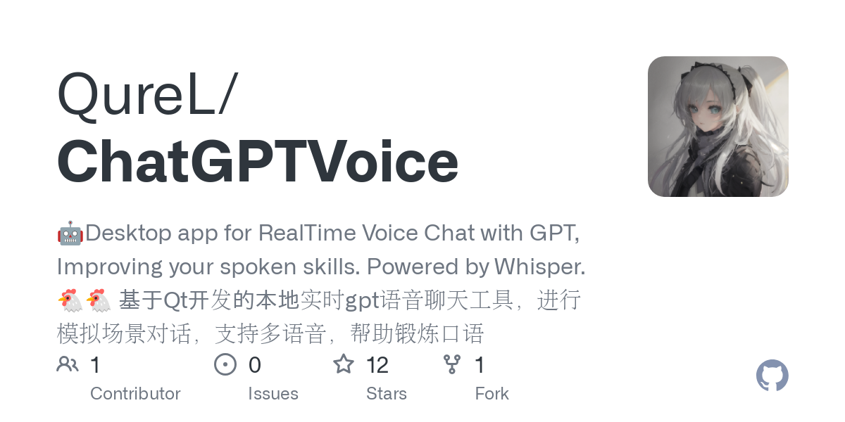 ChatGPTVoice