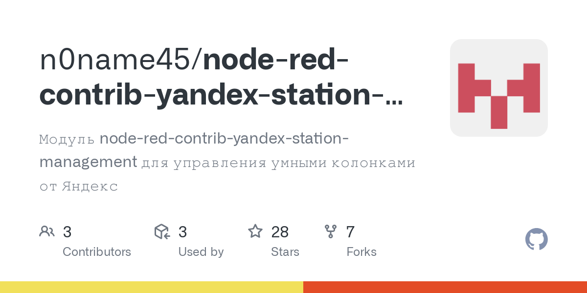 node red contrib yandex station management