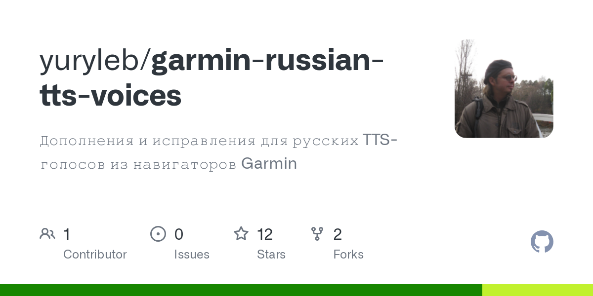 garmin russian tts voices