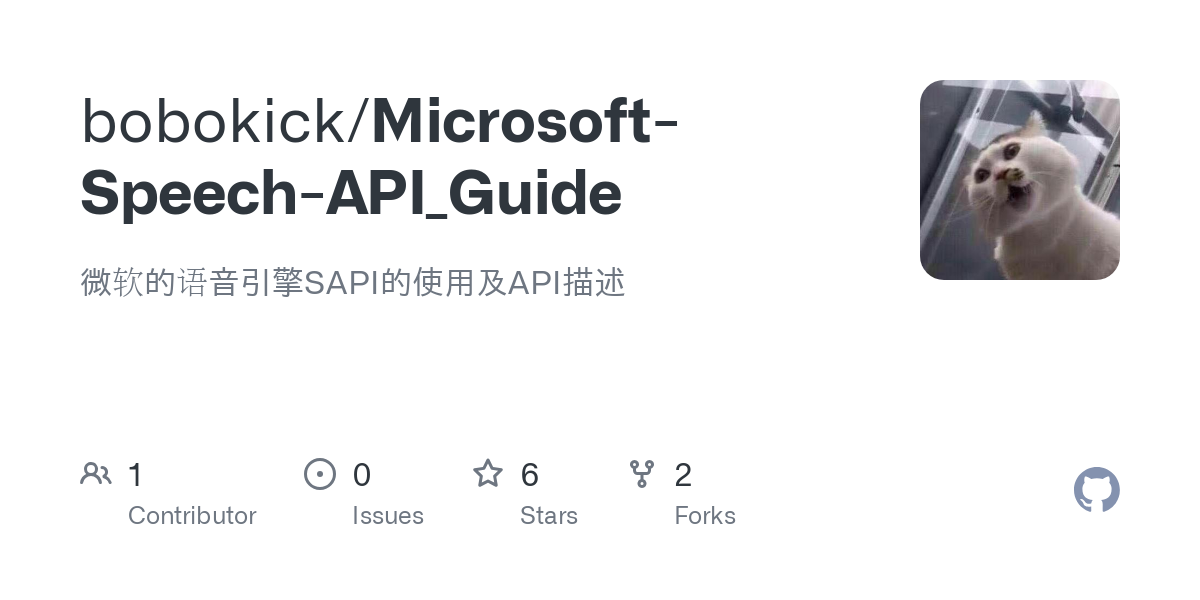 Microsoft Speech API_Guide