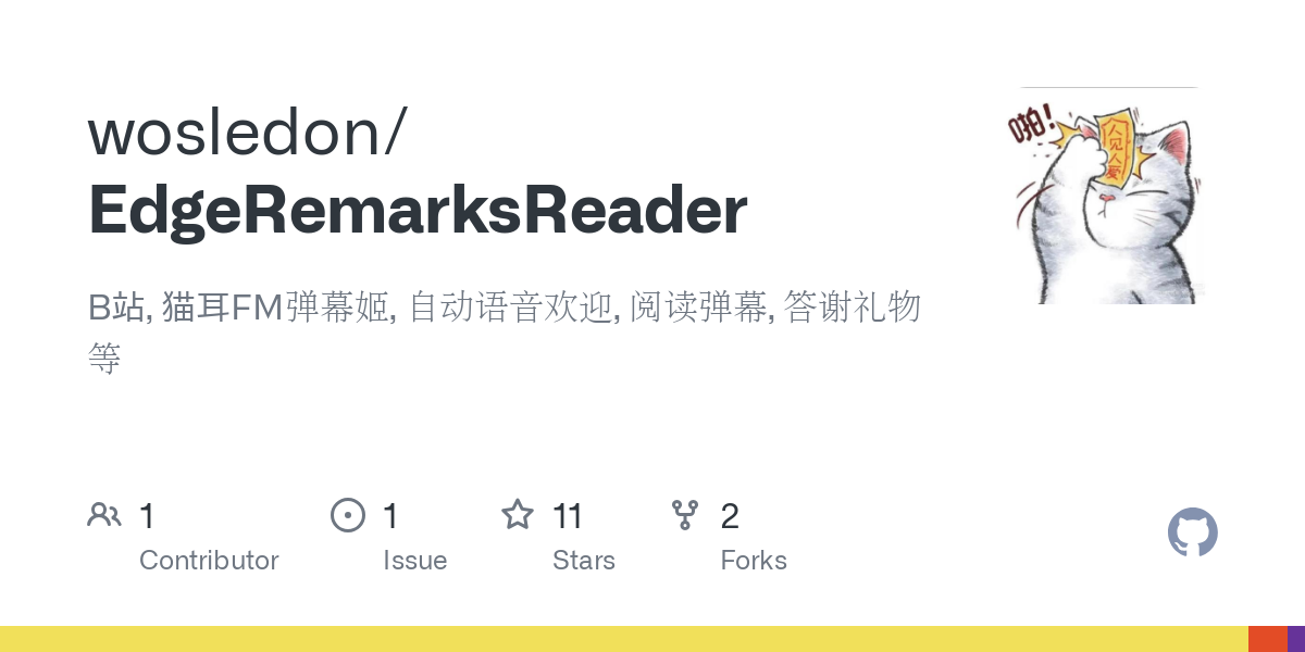 EdgeRemarksReader