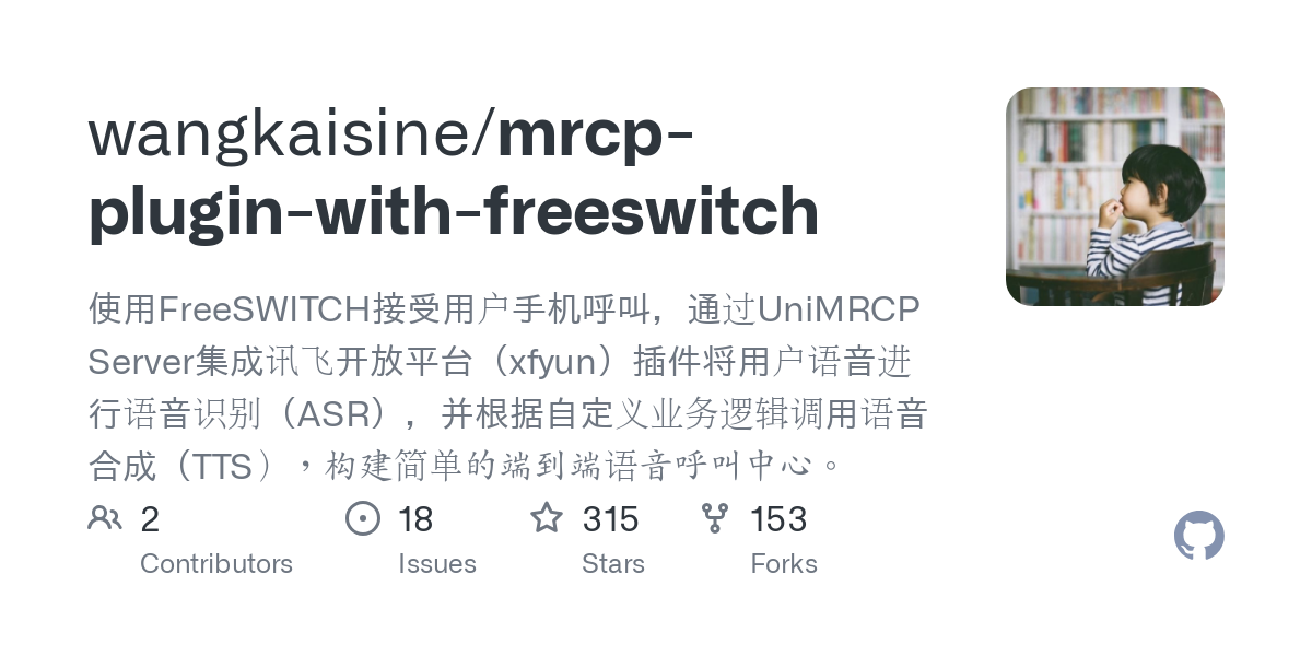 mrcp plugin with freeswitch