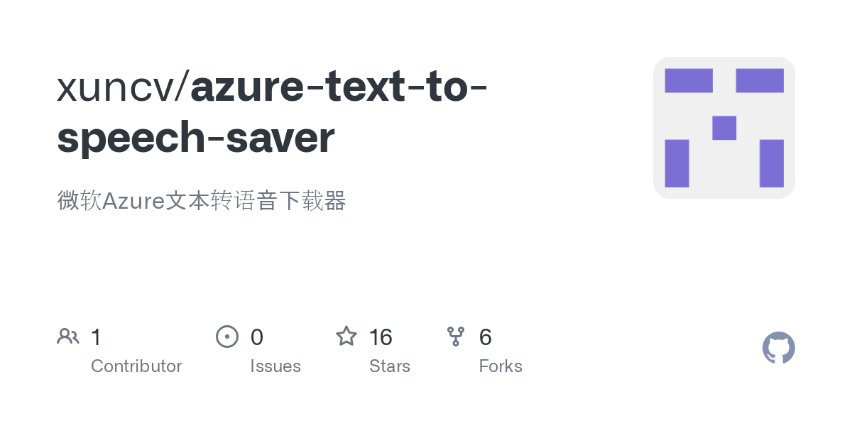 azure text to speech saver