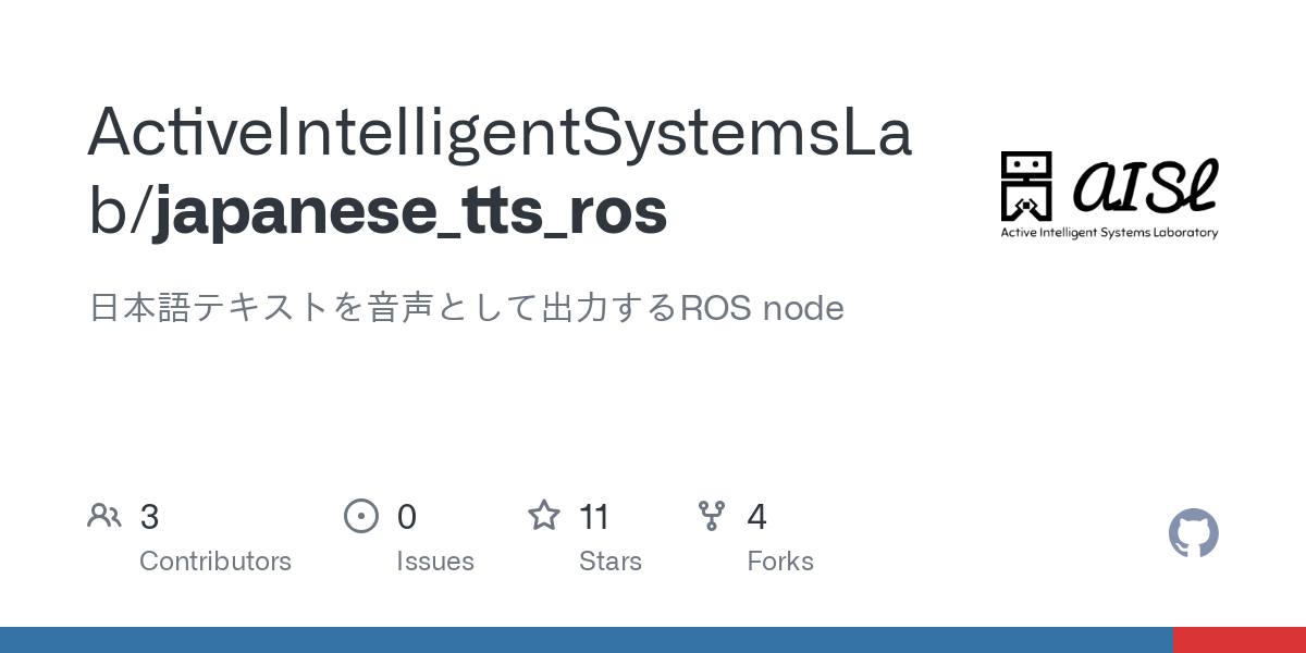 japanese_tts_ros