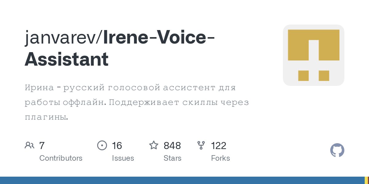 Irene Voice Assistant