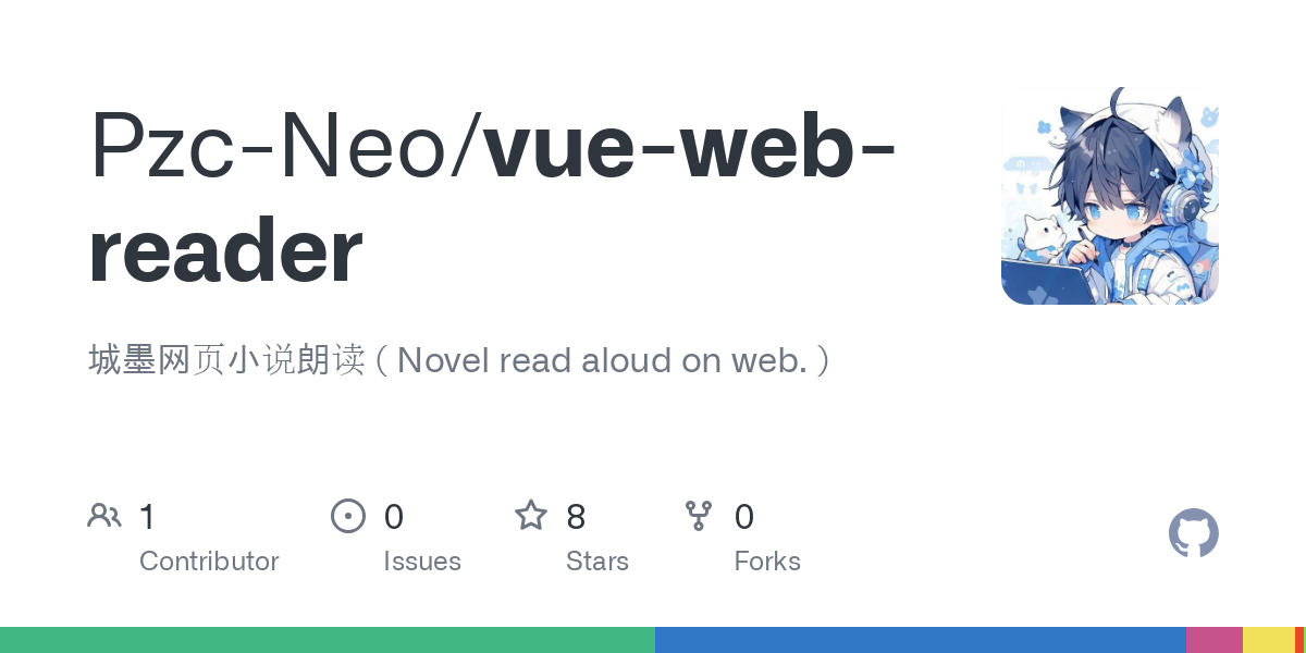 vue web reader
