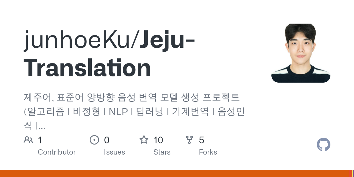 Jeju Translation