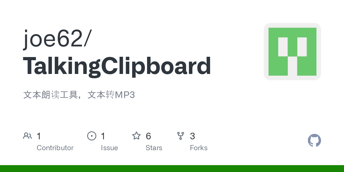 TalkingClipboard