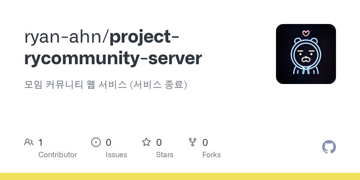 project rycommunity server