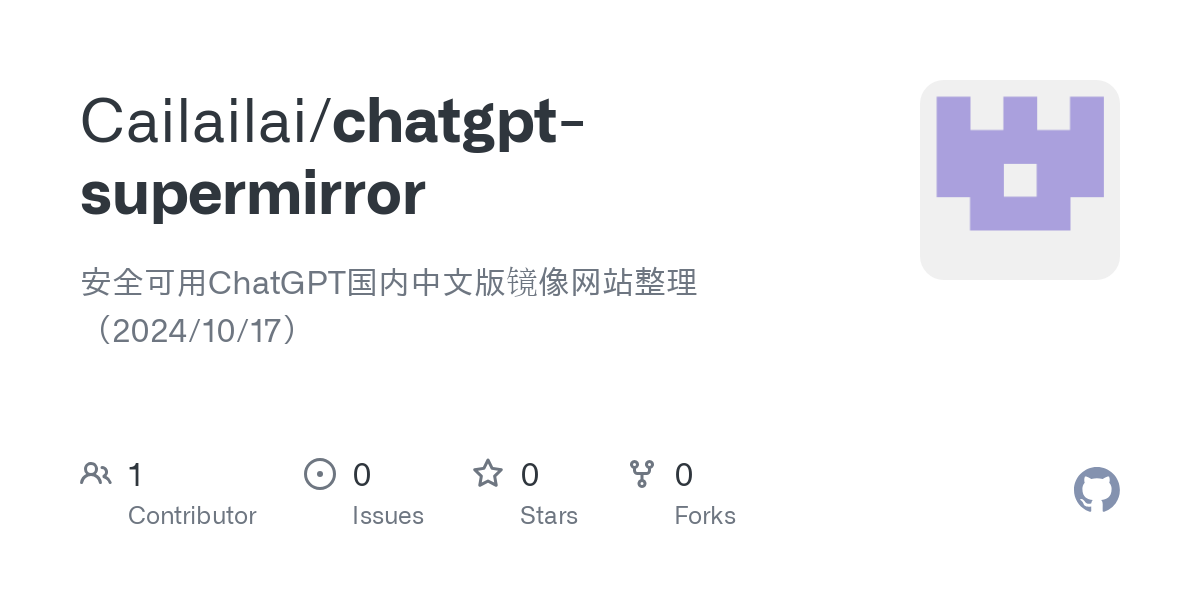 chatgpt supermirror
