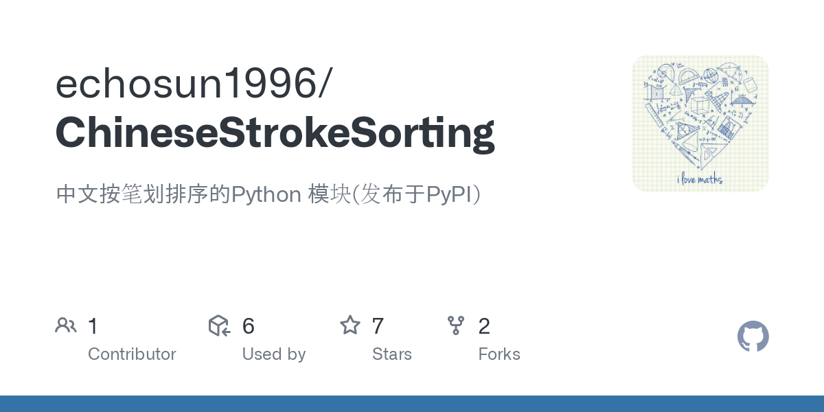 ChineseStrokeSorting