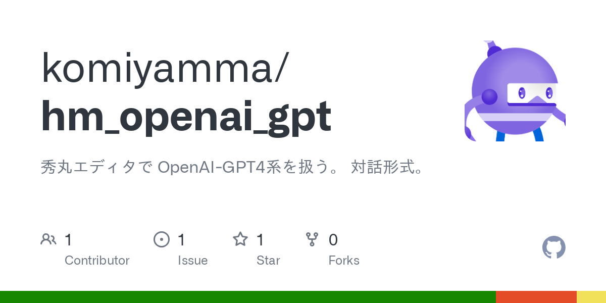 hm_openai_gpt