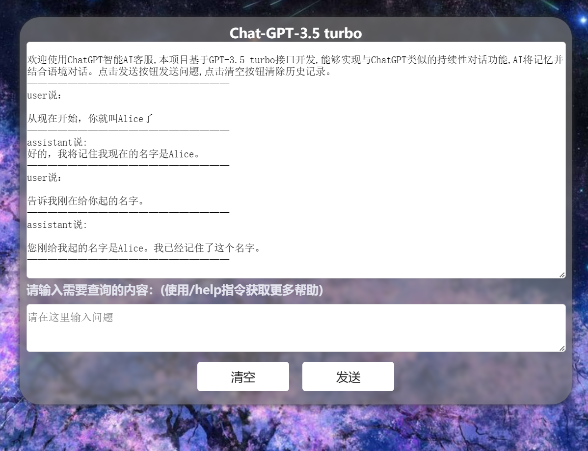 Demonstration der Speicherdialogfunktion