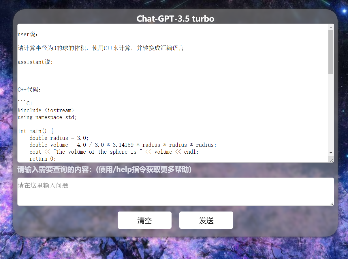 Komplexe Dialogfunktion Demonstration