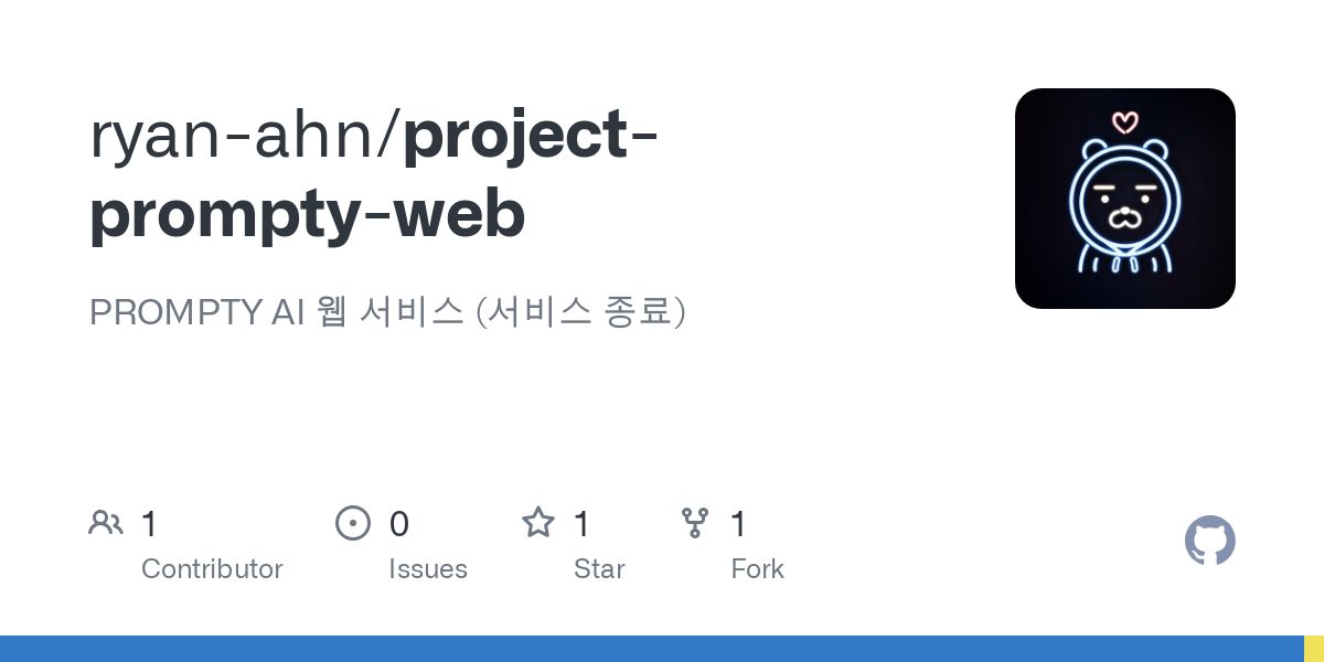 project prompty web
