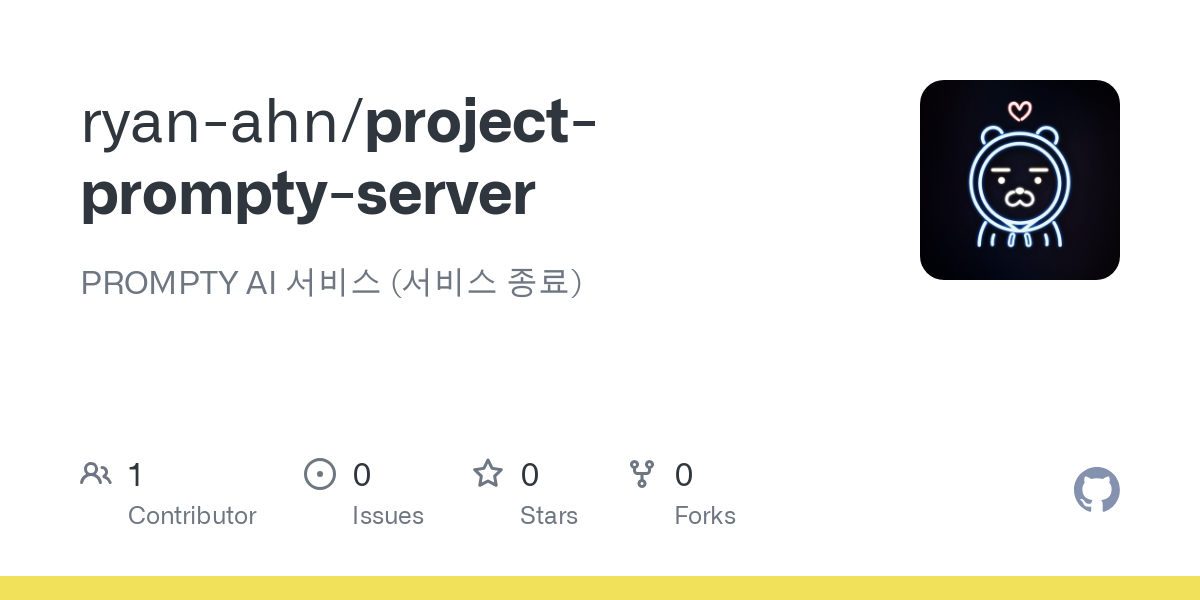 project prompty server