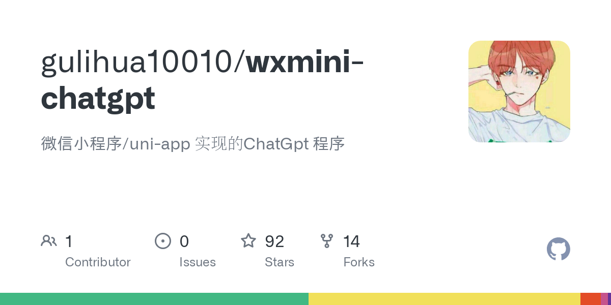 wxmini chatgpt