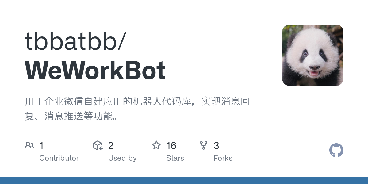 WeWorkBot