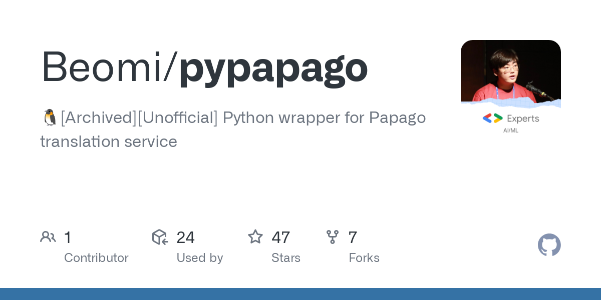 pypapago