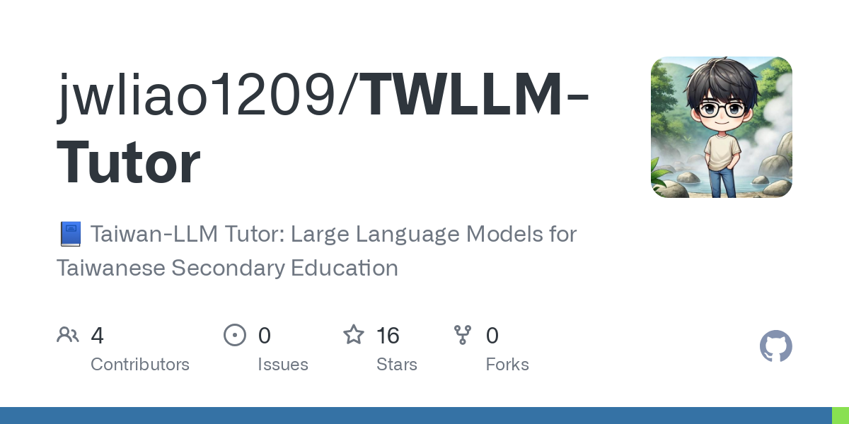 TWLLM Tutor