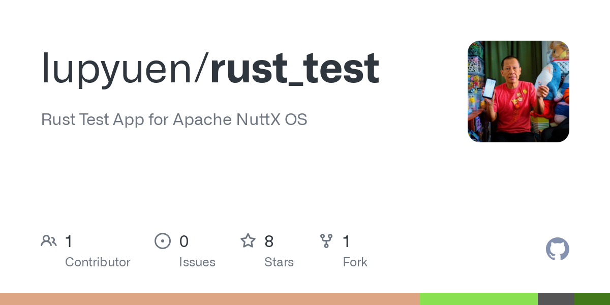 rust_test