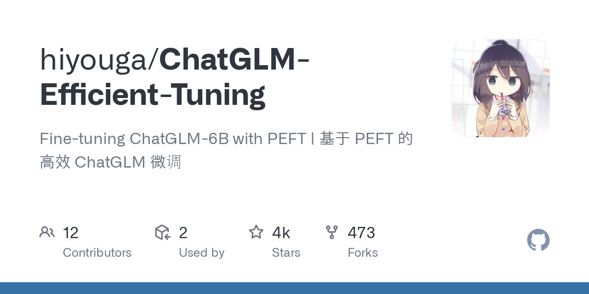 ChatGLM Efficient Tuning