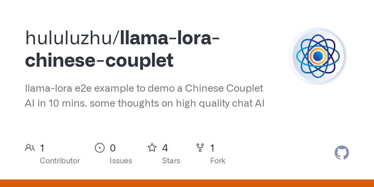 llama lora chinese couplet