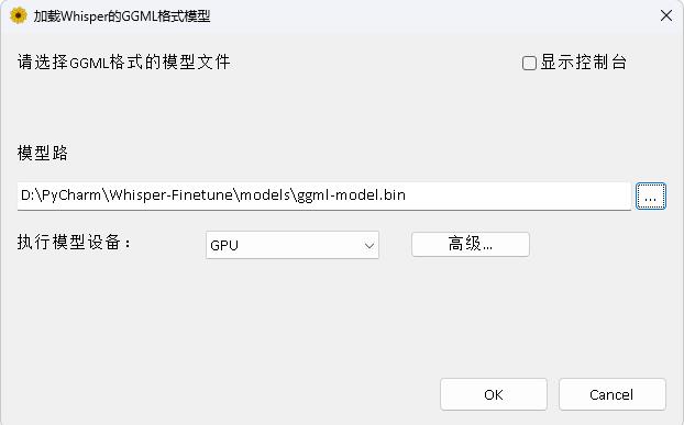Windows desktop application renderings