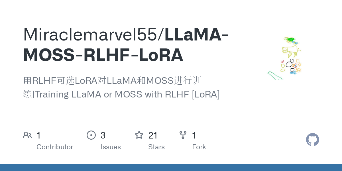 LLaMA MOSS RLHF LoRA