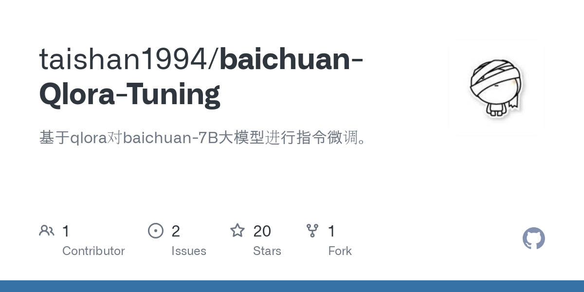 baichuan Qlora Tuning