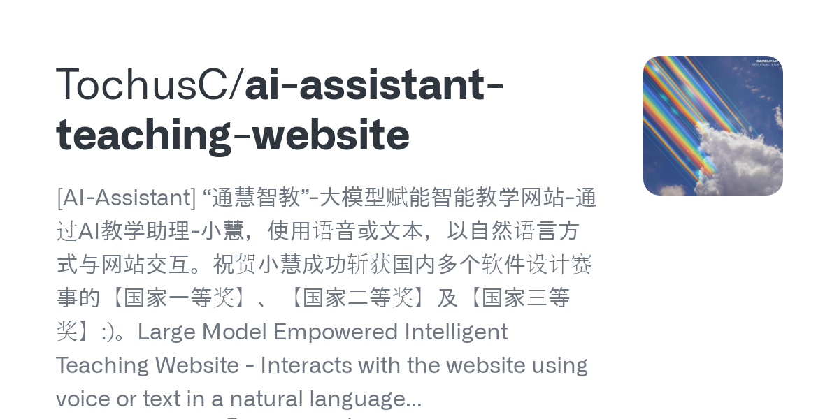 ai assistant teaching website