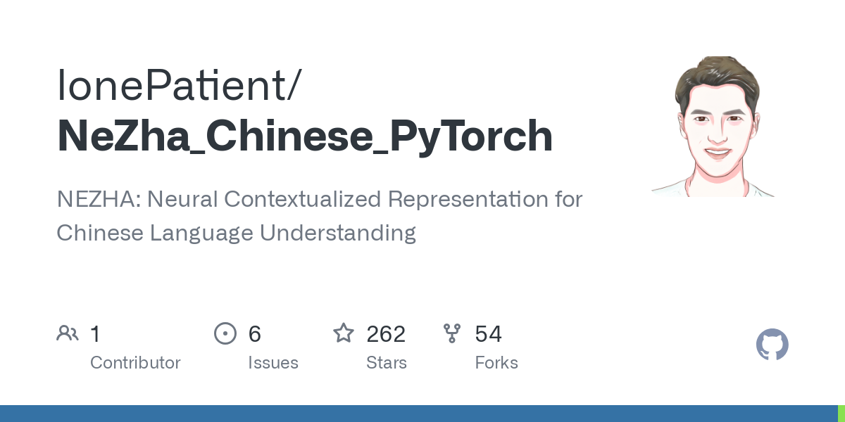 NeZha_Chinese_PyTorch
