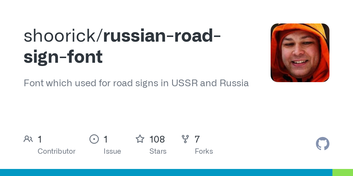 russian road sign font