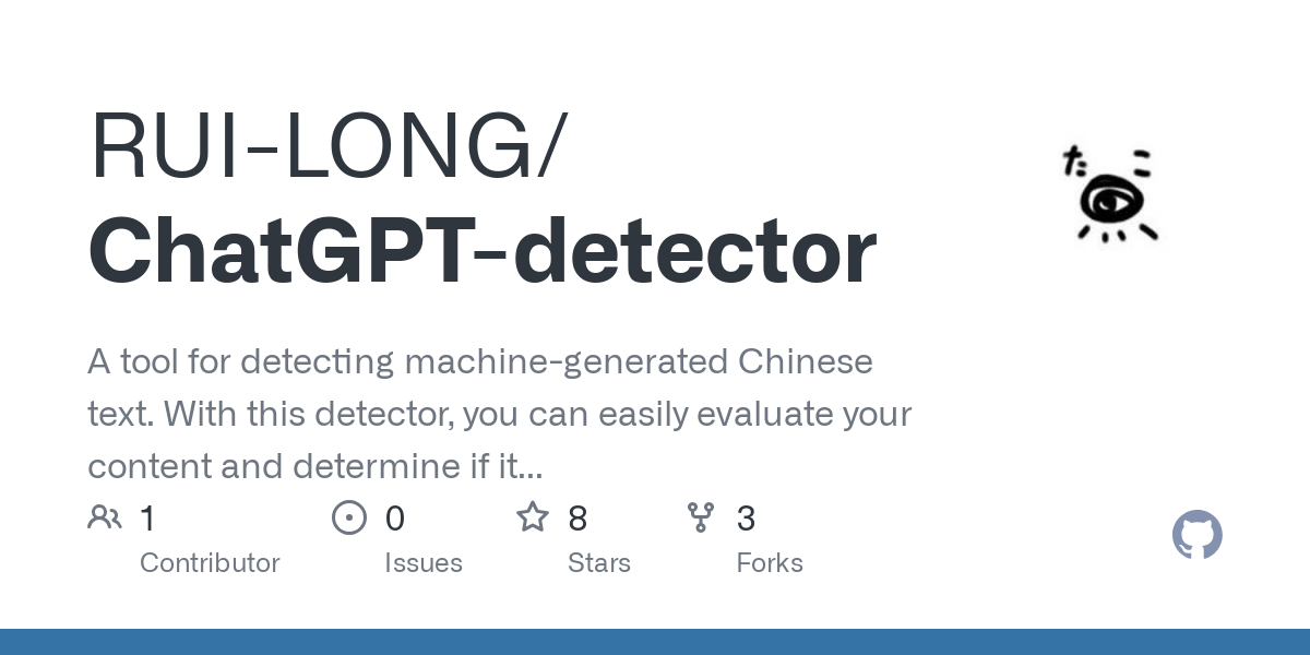 ChatGPT detector