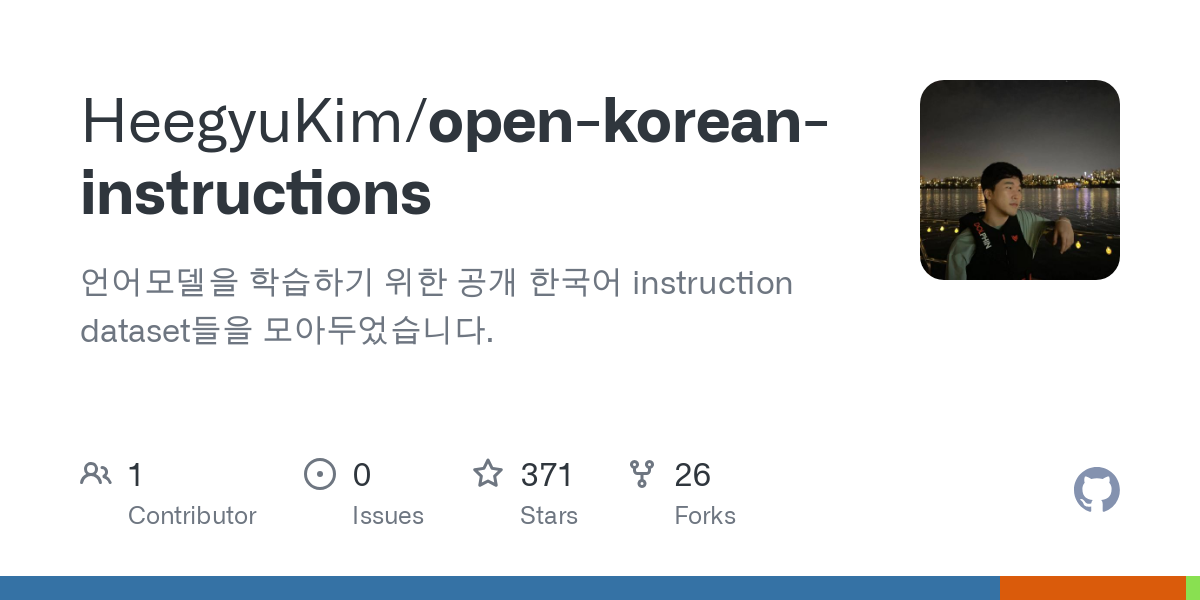 open korean instructions