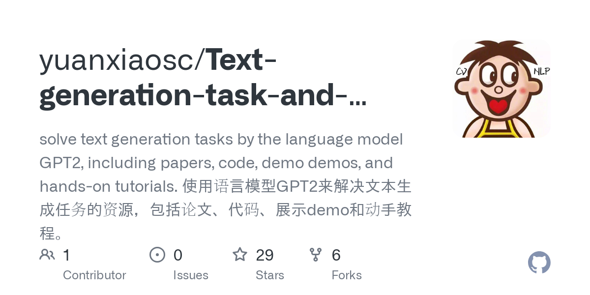 Text generation task and language model GPT2