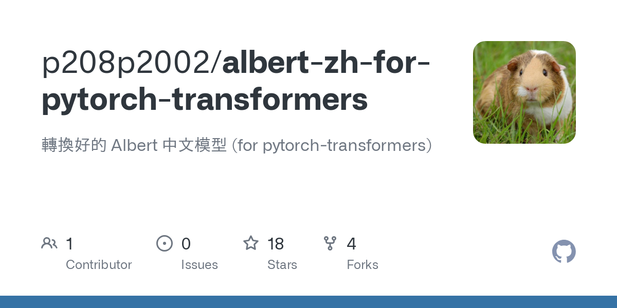 albert zh for pytorch transformers