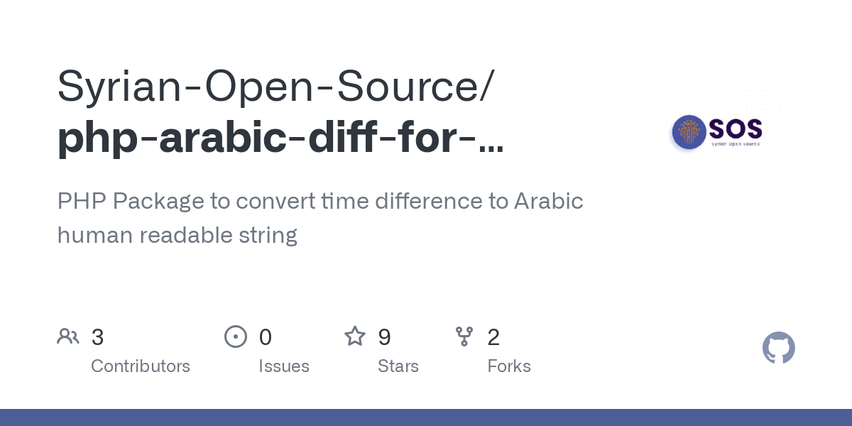 php arabic diff for human