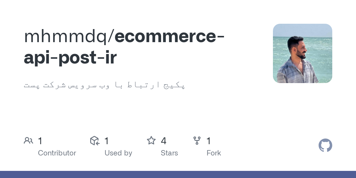 ecommerce api post ir