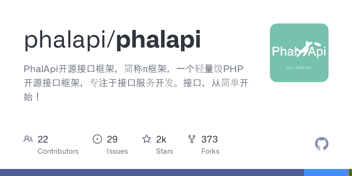 phalapi