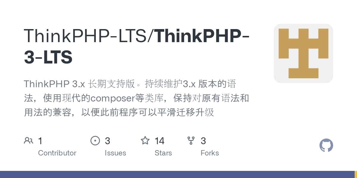 ThinkPHP 3 LTS