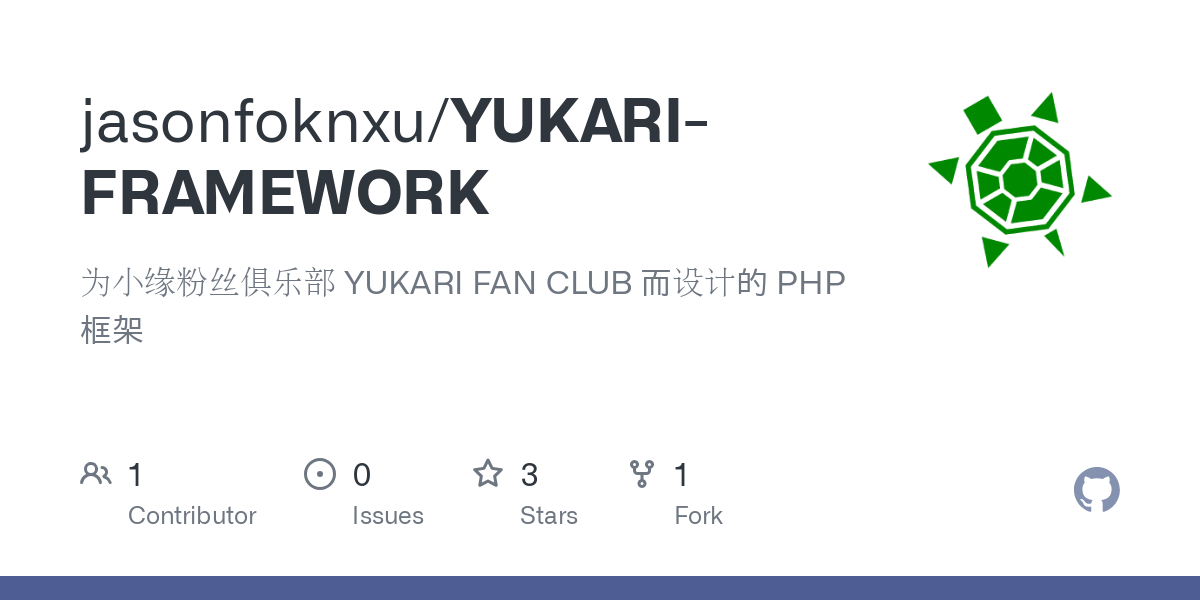 YUKARI FRAMEWORK