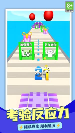 数字大战字母怪