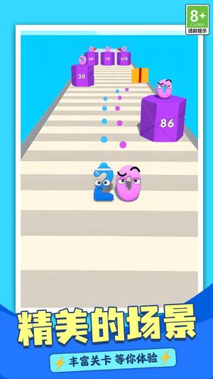 数字大战字母怪