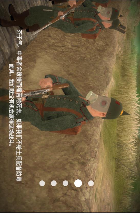 史诗战争指挥官