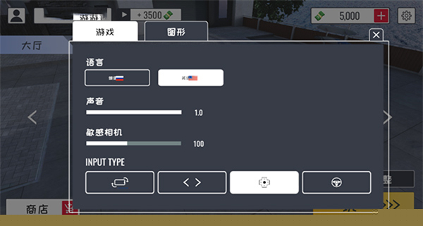 定制俱乐部联机版