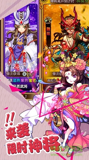 一波游戏城无双战将手游