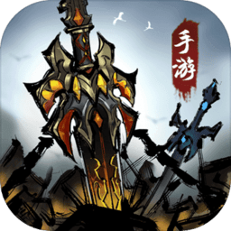 了不起的飞剑手游 v1.0