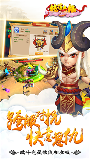 镜花奇缘最新版