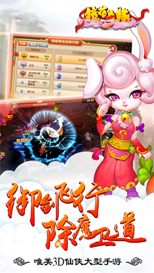 镜花奇缘最新版